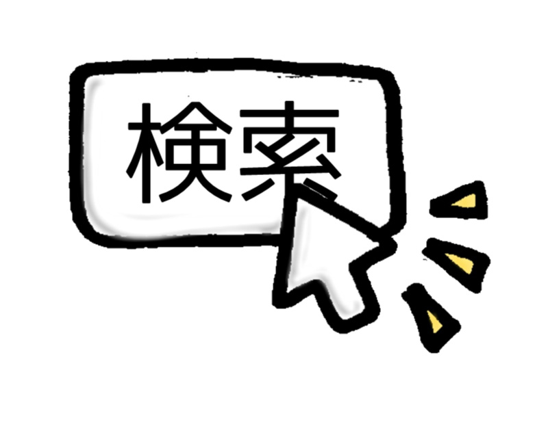 食品せどりで稼ぐのに効率が良いリサーチ方法とは せどりブログ 副業で億を稼ぐ術